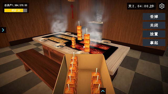 女子校园模拟器