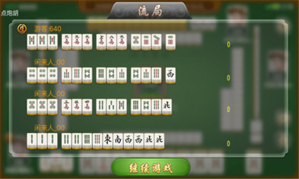 女子校园模拟器