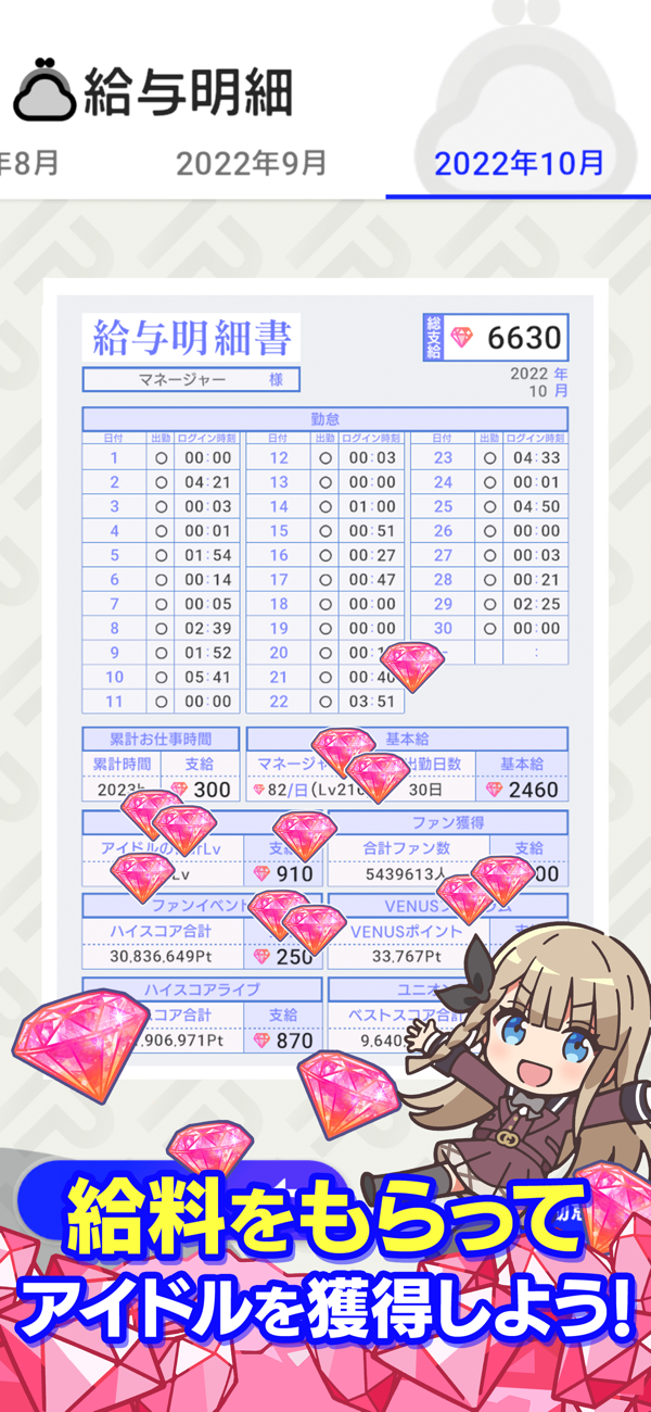 女子校园模拟器