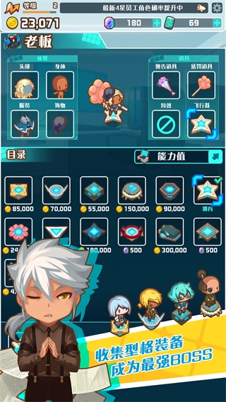 女子校园模拟器