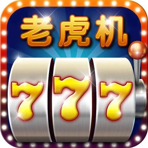 幸运水果机大满贯小三元 v4.0.0.8