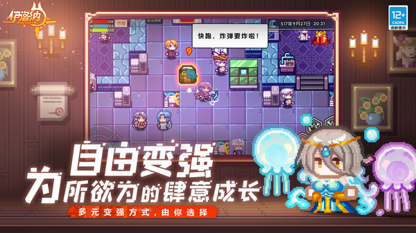 女子校园模拟器