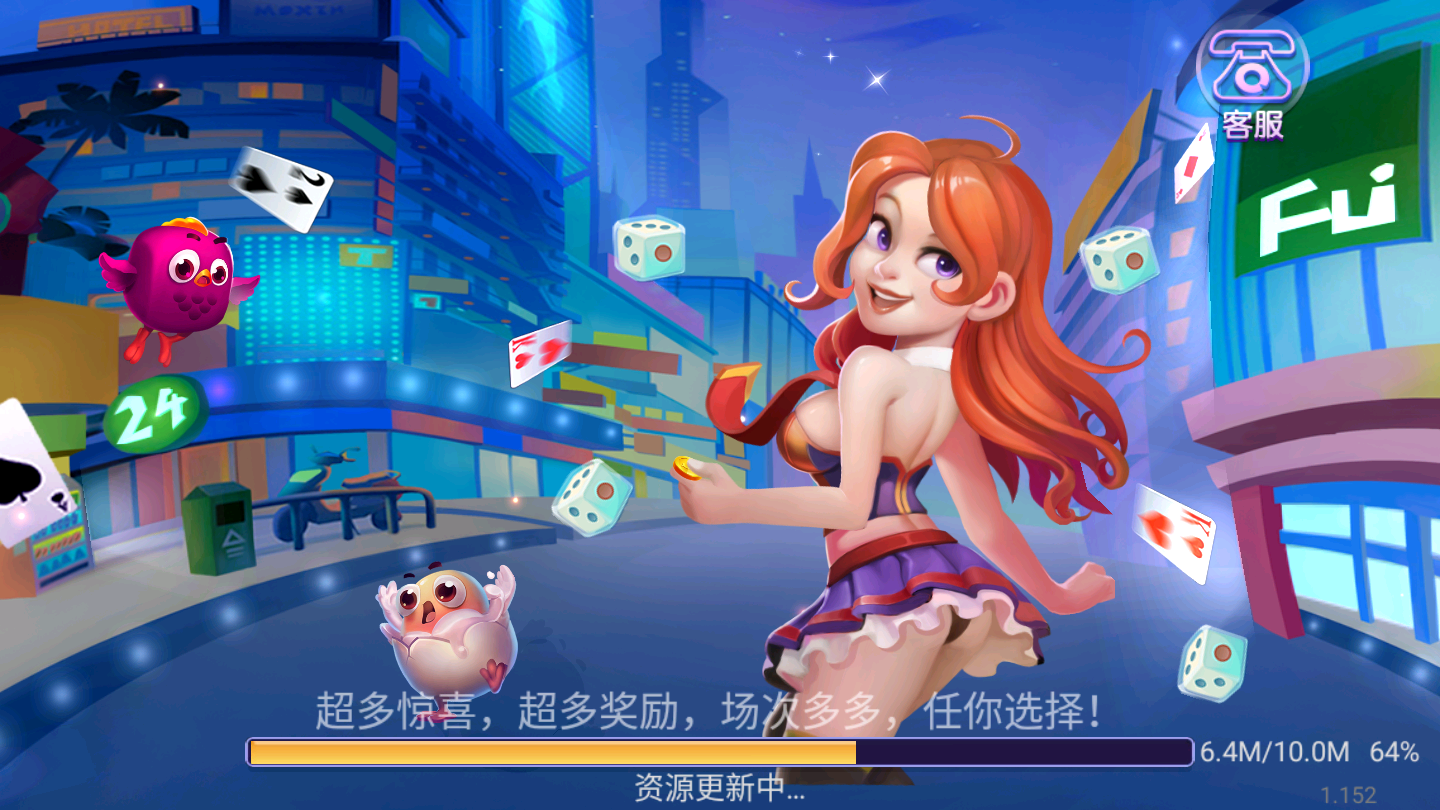 女子校园模拟器