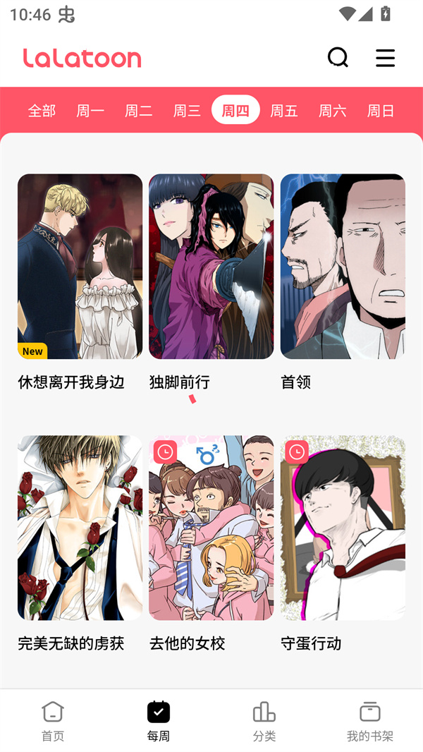 女子校园模拟器