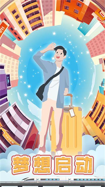 女子校园模拟器