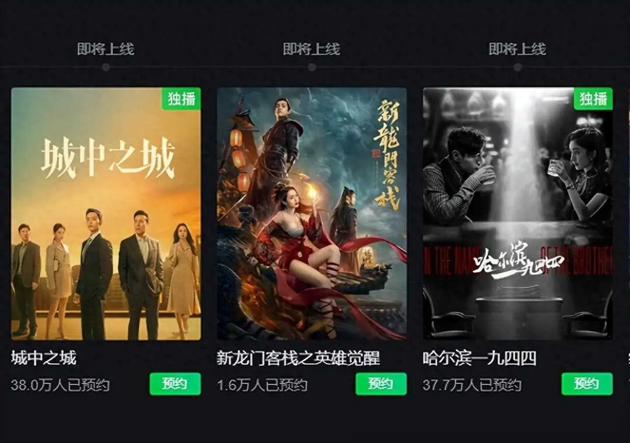 龙门影视纪念版