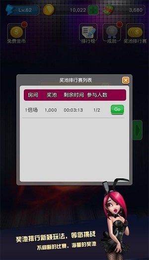 女子校园模拟器