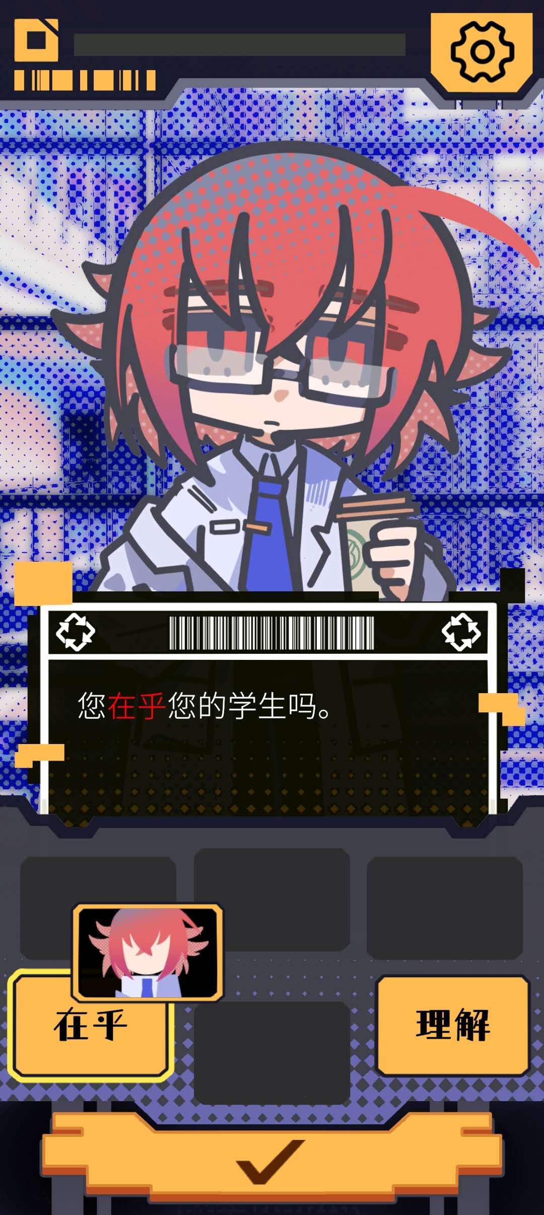 女子校园模拟器