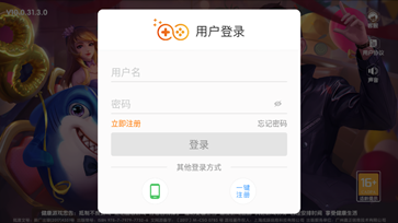 圣坛斗地主官方版