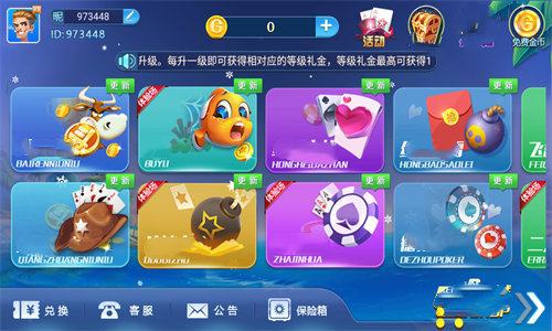 不思议棋牌官方最新版