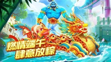 捕鱼大咖极速版