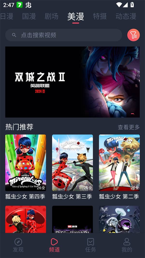 女子校园模拟器