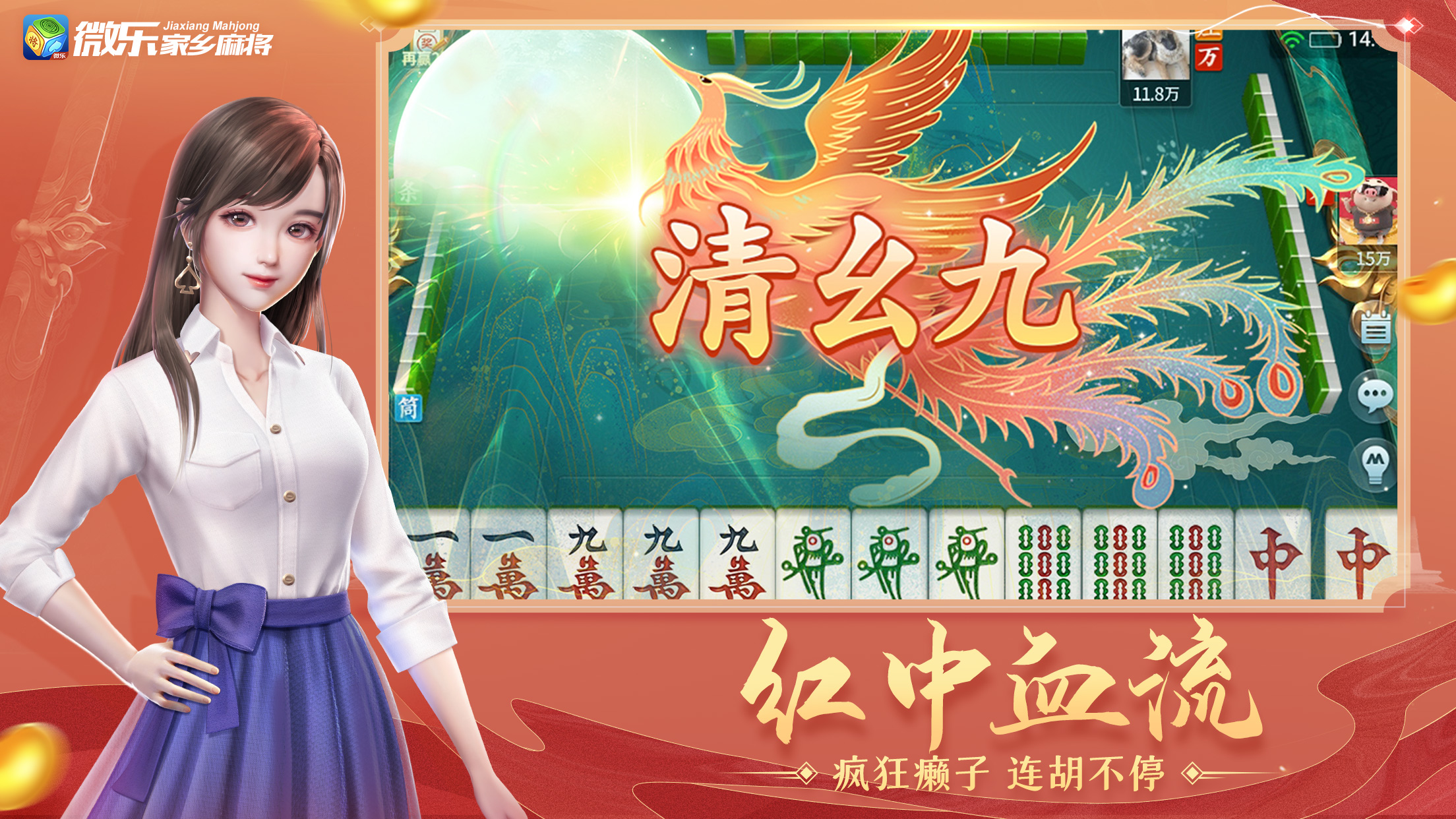 女子校园模拟器