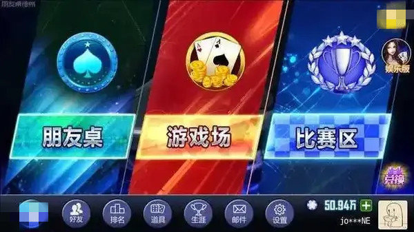 3621天庭游戏新版