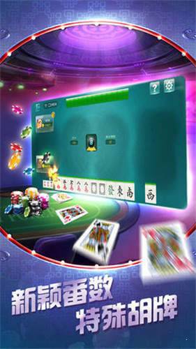 途游三张牌豪华版赛事活动截图