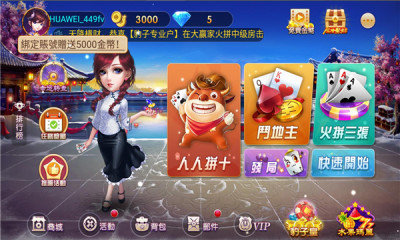 可乐斗地主残局拼三张