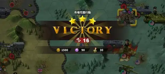 世界征服者4游戏合集