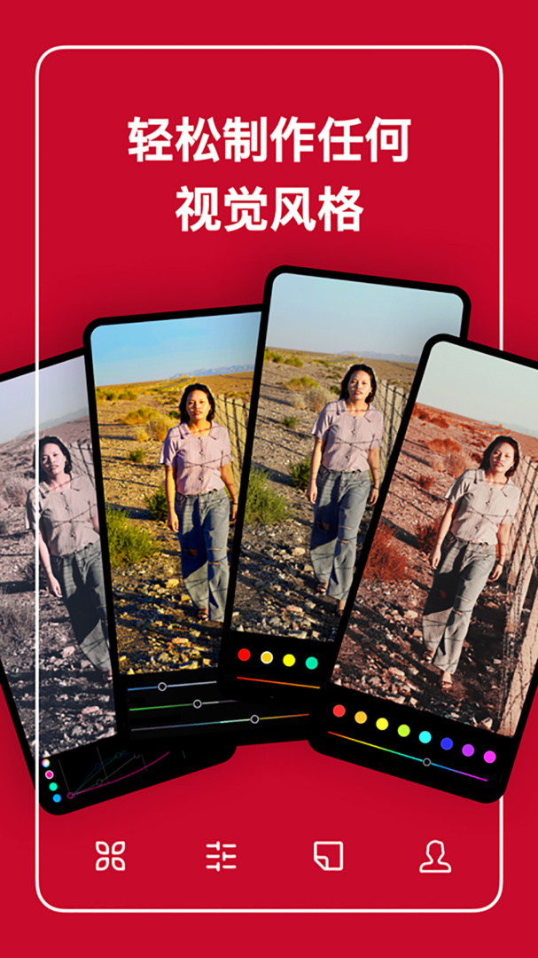 女子校园模拟器