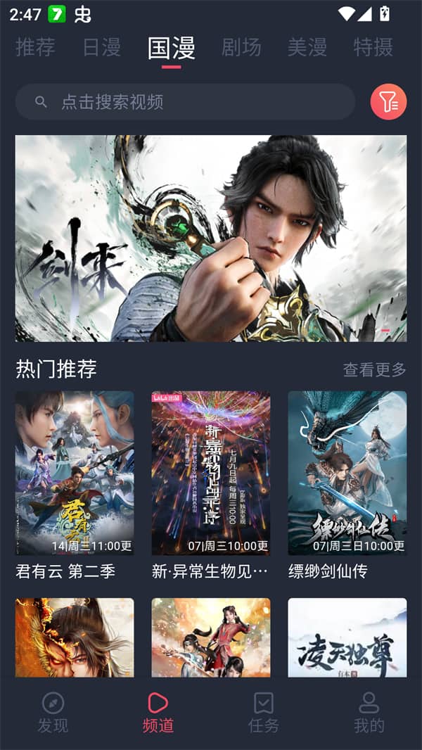 女子校园模拟器