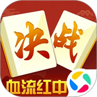 决战血流成河麻将湖北棋牌