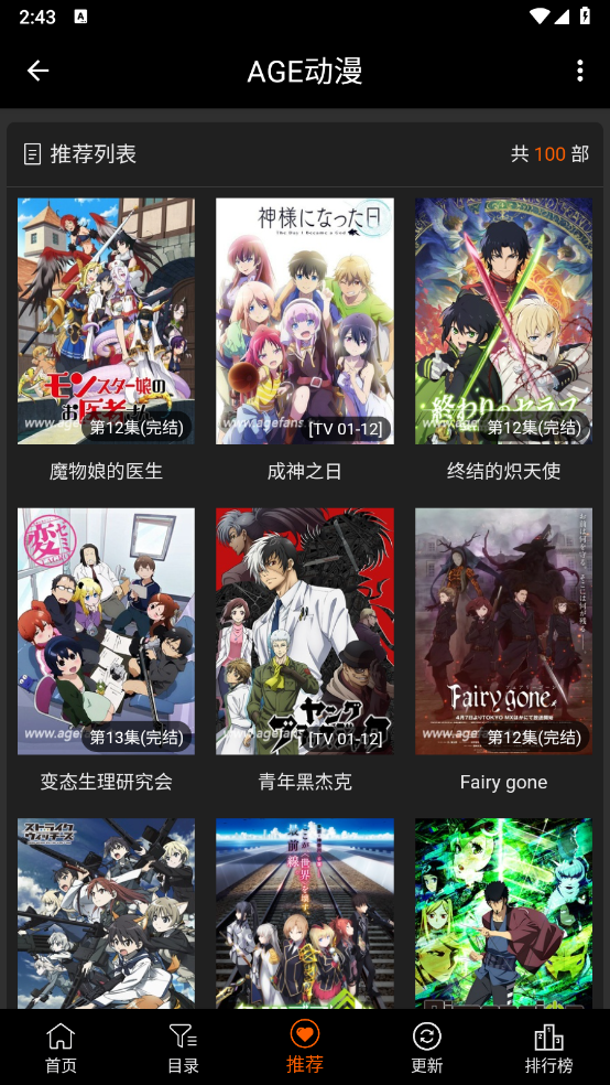 女子校园模拟器