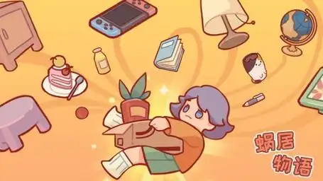 我的休闲时光无限金币