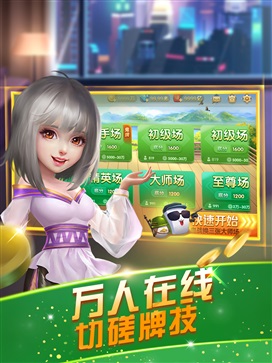 女子校园模拟器