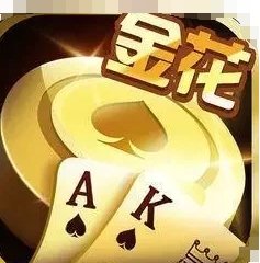 土豪炸金花手机版 v1.1.2