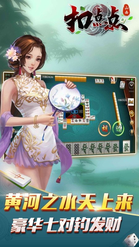 女子校园模拟器