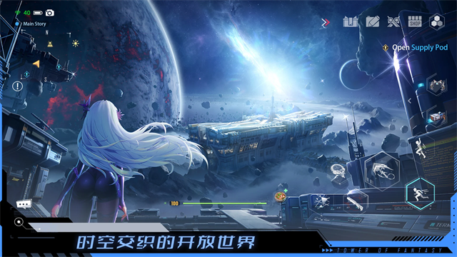 女子校园模拟器