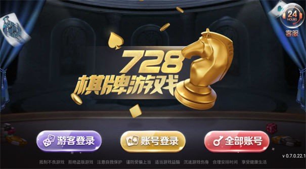 728game官网版一言