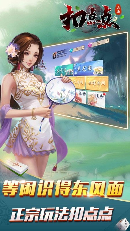 女子校园模拟器