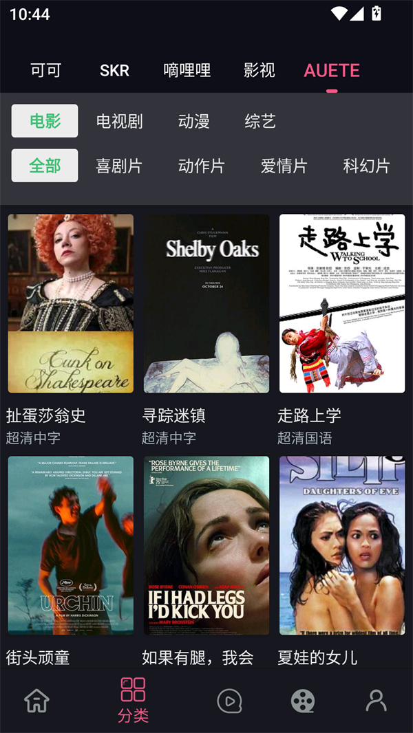 女子校园模拟器