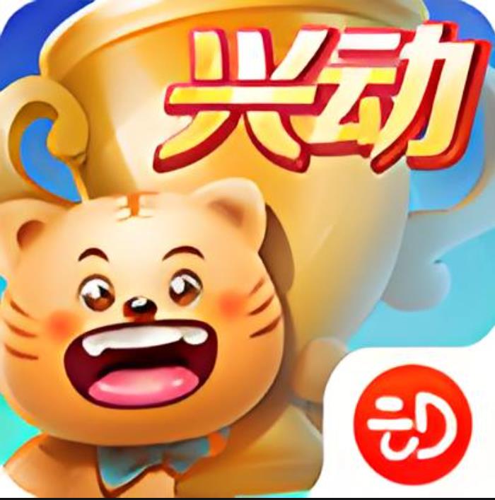 兴动互娱麻将安卓版官方正版 1.71.25