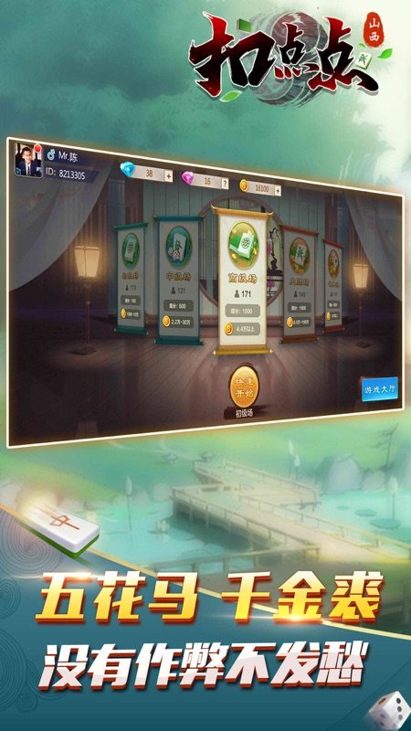 女子校园模拟器