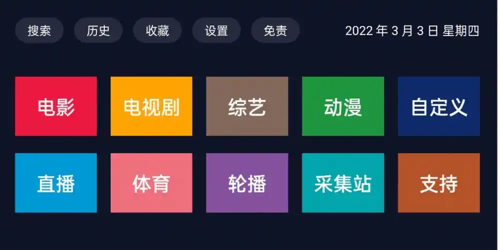 海鸥影视大全免费追剧大全