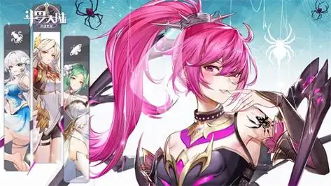 斗罗大陆武魂觉醒