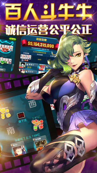 水浒传街机单机免费版app 游戏界面展示