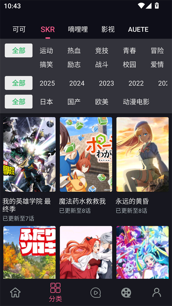 女子校园模拟器