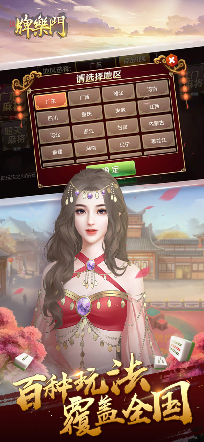 女子校园模拟器