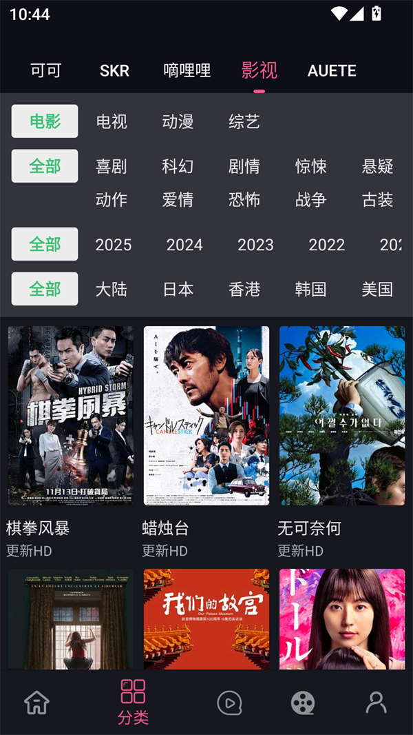 女子校园模拟器