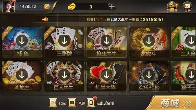 女子校园模拟器