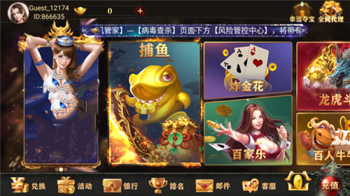 女子校园模拟器