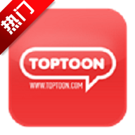 顶通漫画app安卓版