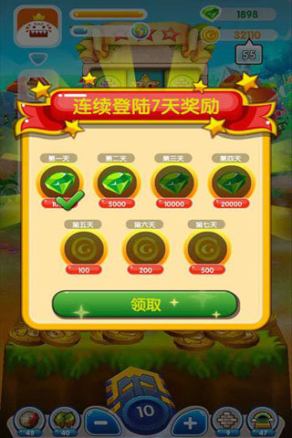 女子校园模拟器