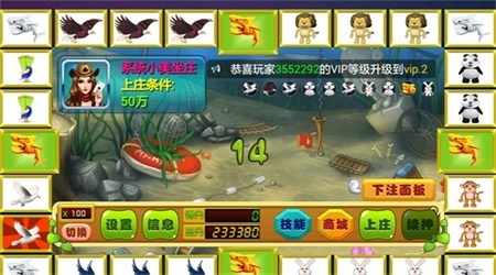 女子校园模拟器