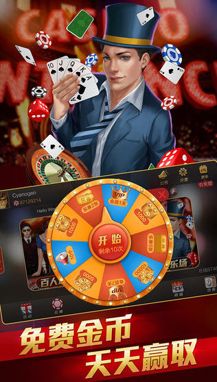 火凤凰翻牌机单机版