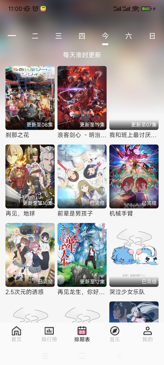 女子校园模拟器