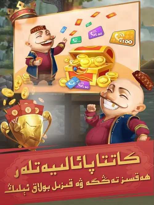 qakqakkizilbolak斗地主