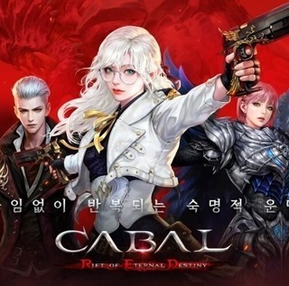 黑色契约RED官方正版